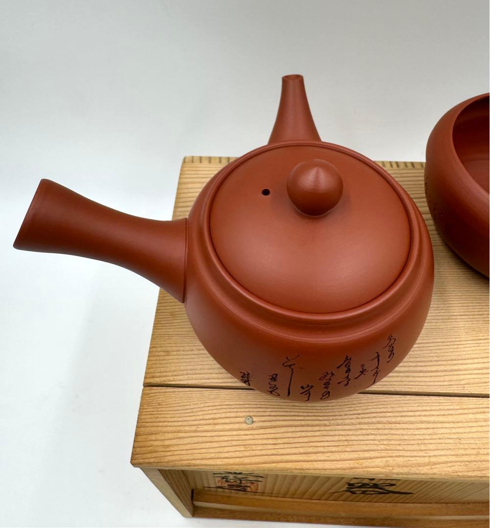 051常滑焼　清水源二　北條　朱泥茶器7点セット　新品未使用品　木箱　共布