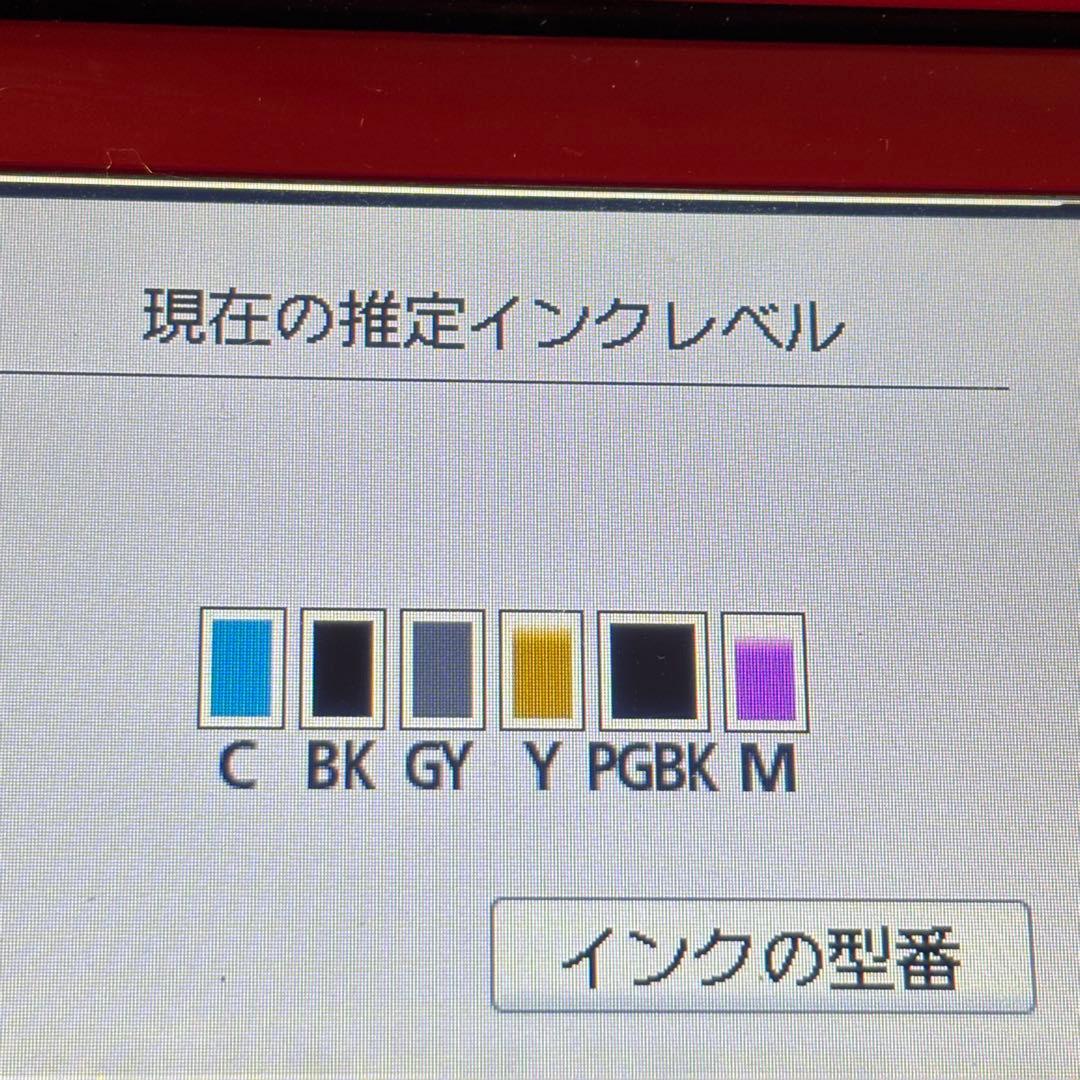 【動作良好】Canon キャノン TS8130 プリンター 複合機