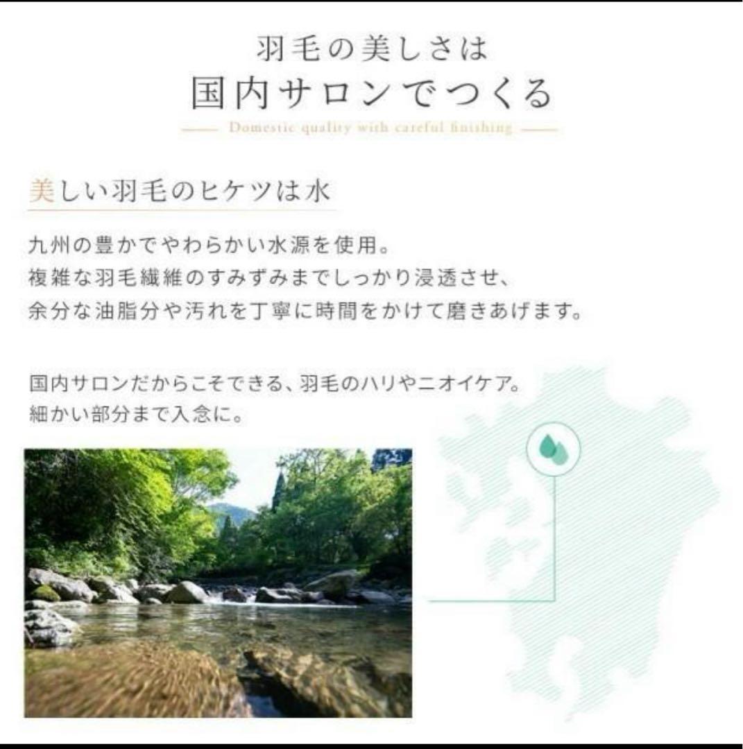 ラスト　新品　日本製　軽い　暖かい 羽毛掛け布団　アイボリー　セミダブル