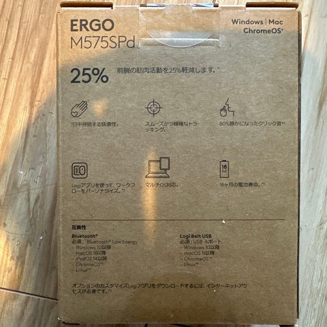 ERGO M575SPd トラックボール本体×2本