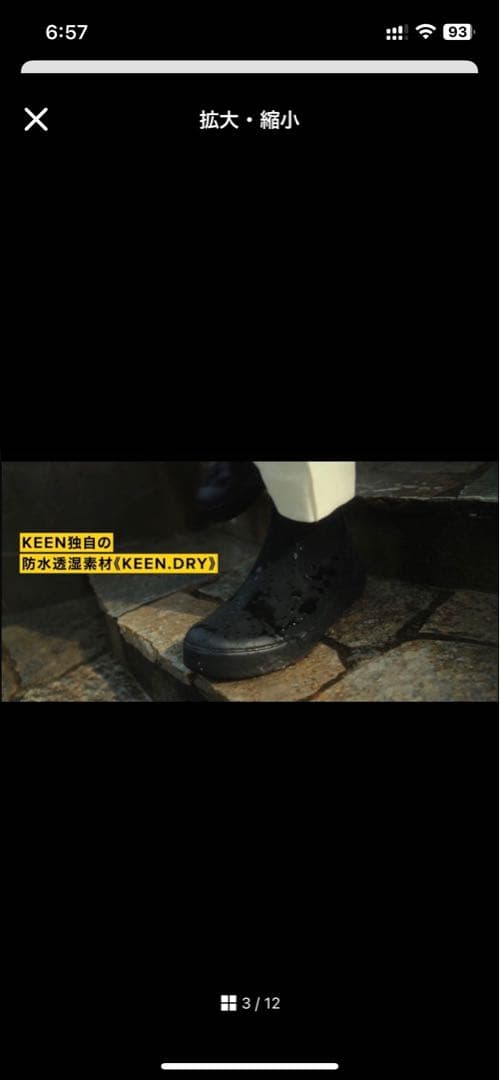 新品/24cm KEEN サイドゴアブーツ ウォータープルーフ レザー