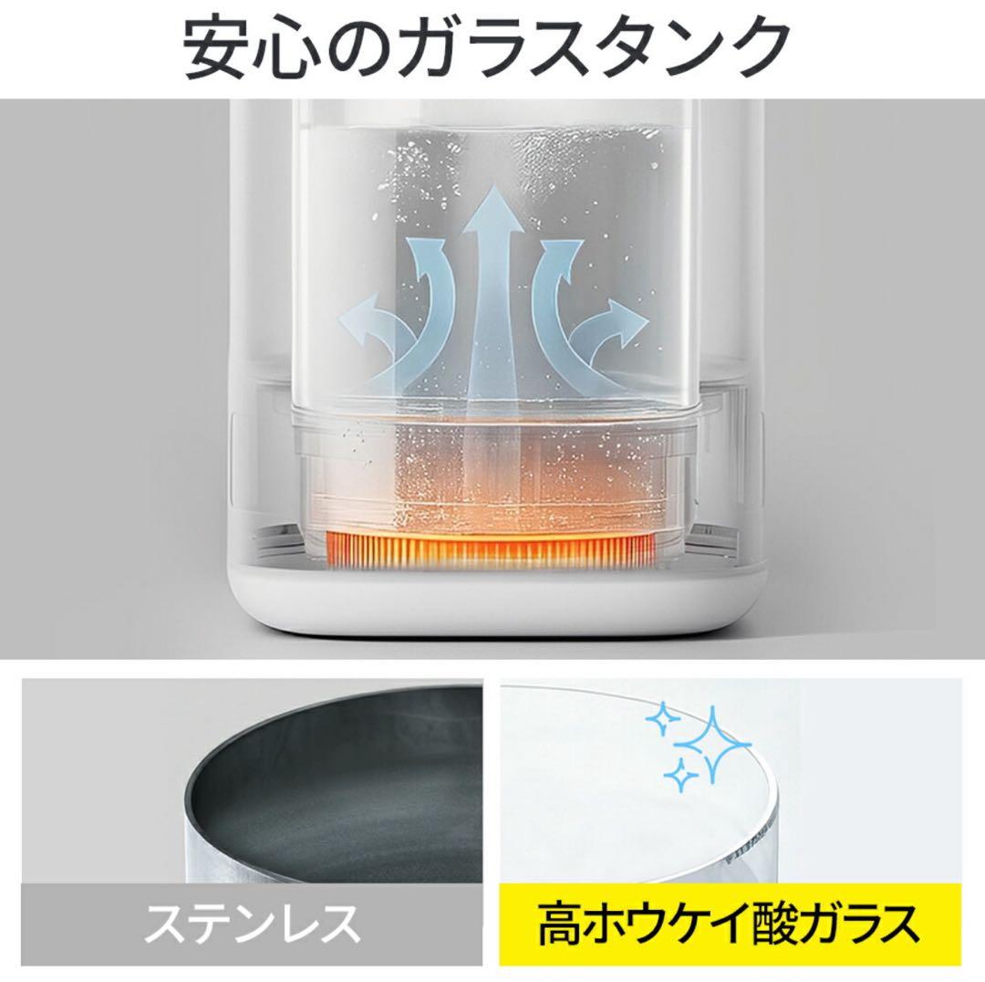 高温除菌 4.0L スチーム式加湿器 加熱式 静音 加湿器 大容量 省エネ