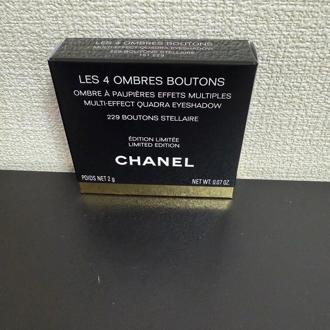❗️週末限定値下げ中❗️CHANEL レ キャトル オンブル ブトン 229 限定品