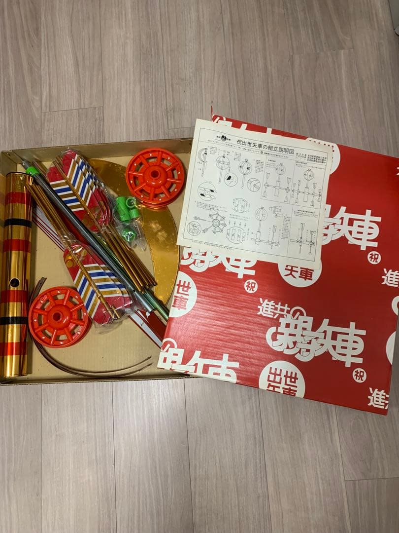 鯉のぼり　7Mセット　未使用品　こいのぼり