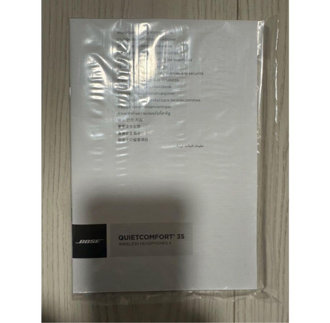 Bose QuietComfort 35 II 限定版 ネイビー