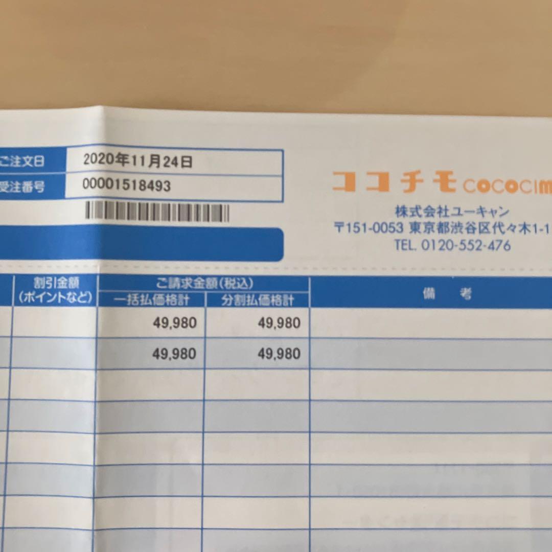 【ワラシベ長者】アールシーエス 遠赤外線輻射式パネルヒーター 談話室