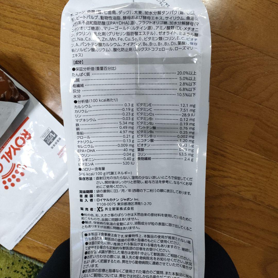 【 CANIN】 消化器サポート　低脂肪　3kg