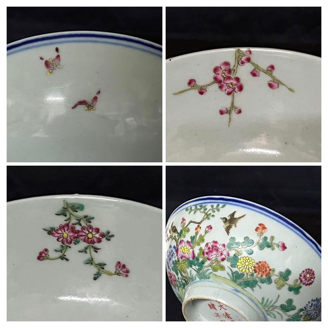 【倉庫整理品】中国古美術　清時代五彩花卉文茶碗【大清光緒年製】在銘/BL:0-7