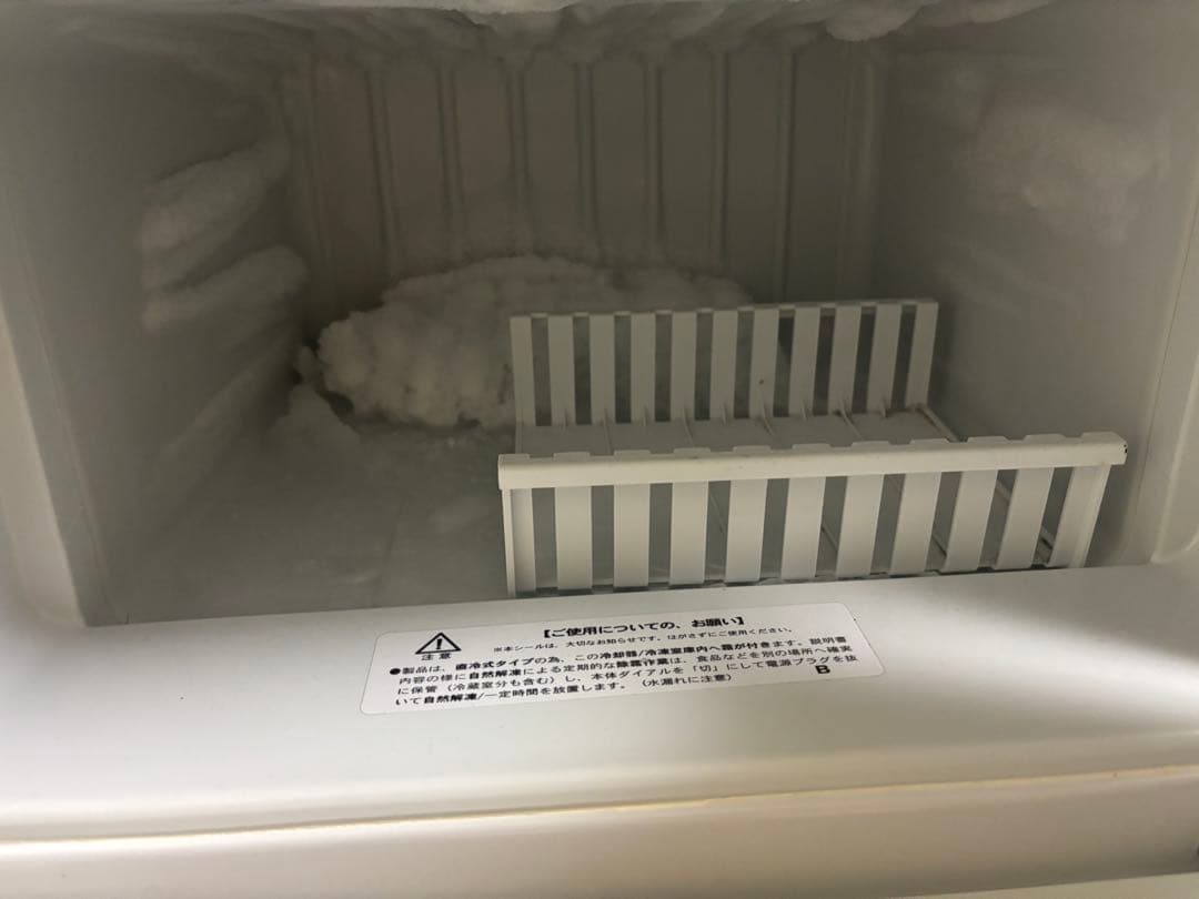 アビデラックス　冷蔵庫　単身用