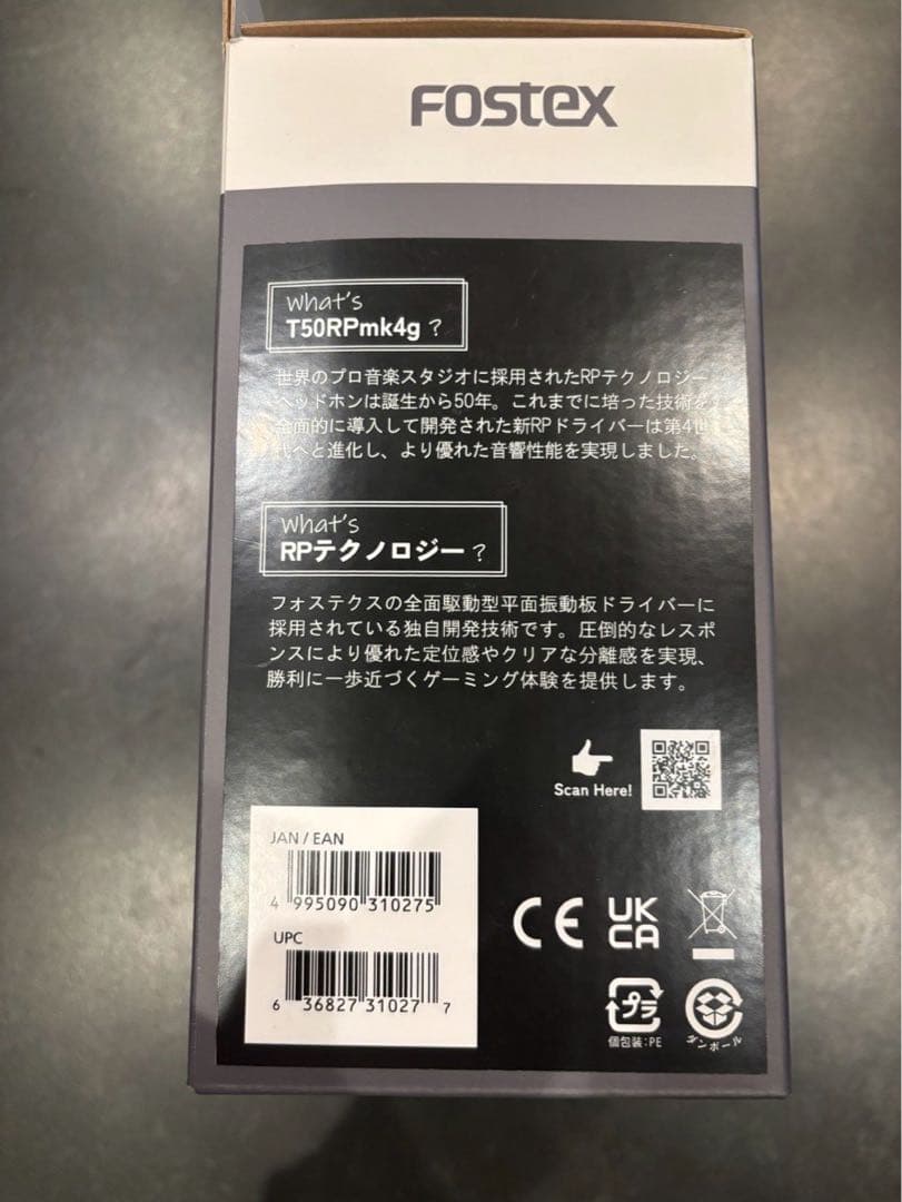 フォステクス FOSTEX RPステレオ・ヘッドホン T50RPmk4 箱無し