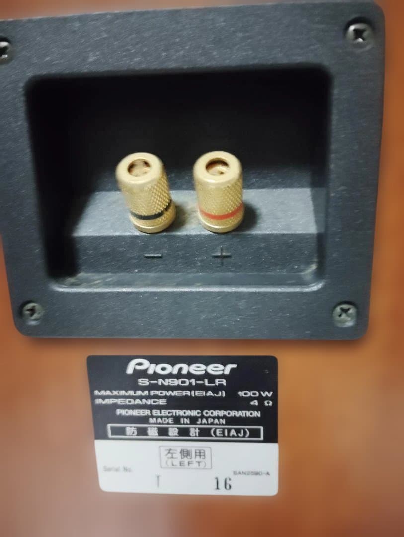 Pioneer パイオニア コンポ N901シリーズ