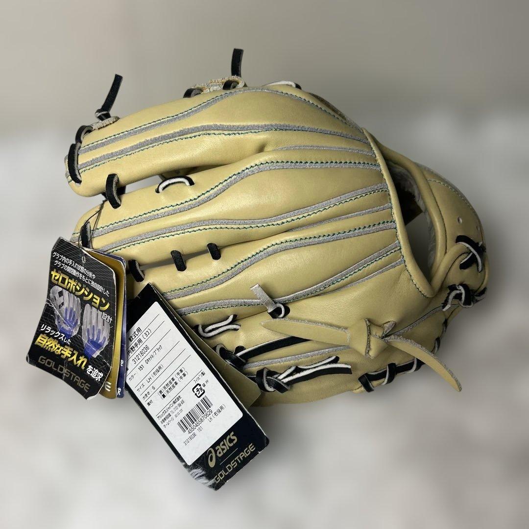 激レア　アシックス　内野グローブ　ゴールドキャメル　軟式　i-PRO