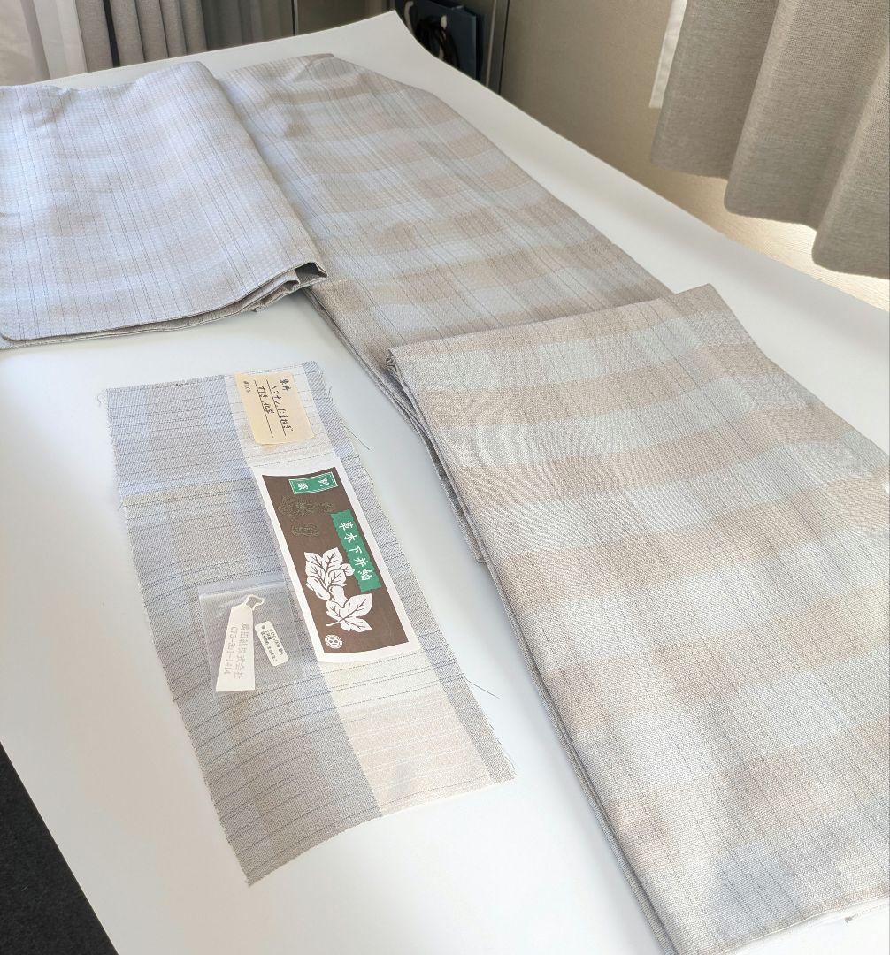 正絹手織り下井紬高級まるなまこ格子