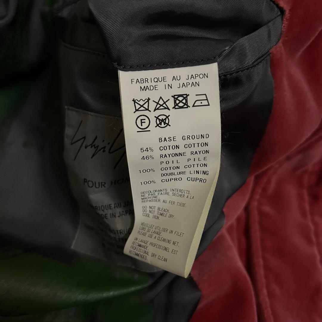 17AW Yohji Yamamoto HOMME ペイントリバーシブルコート