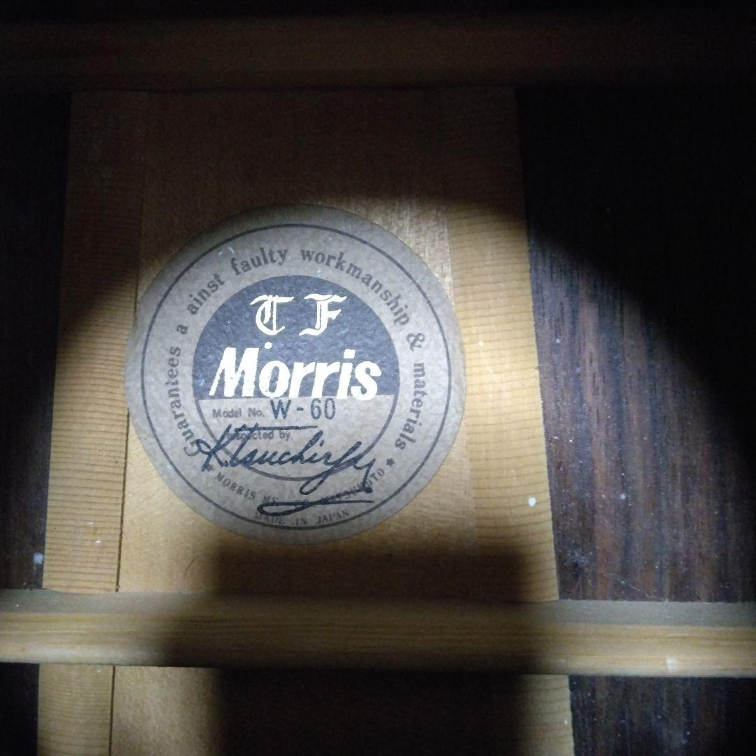 Morris モーリス　TF W-60 アコースティックギター ジャンク品