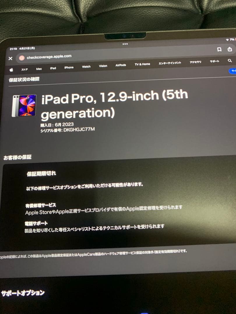 第5世代　12.9インチiPad Pro Wi-Fi 128GB