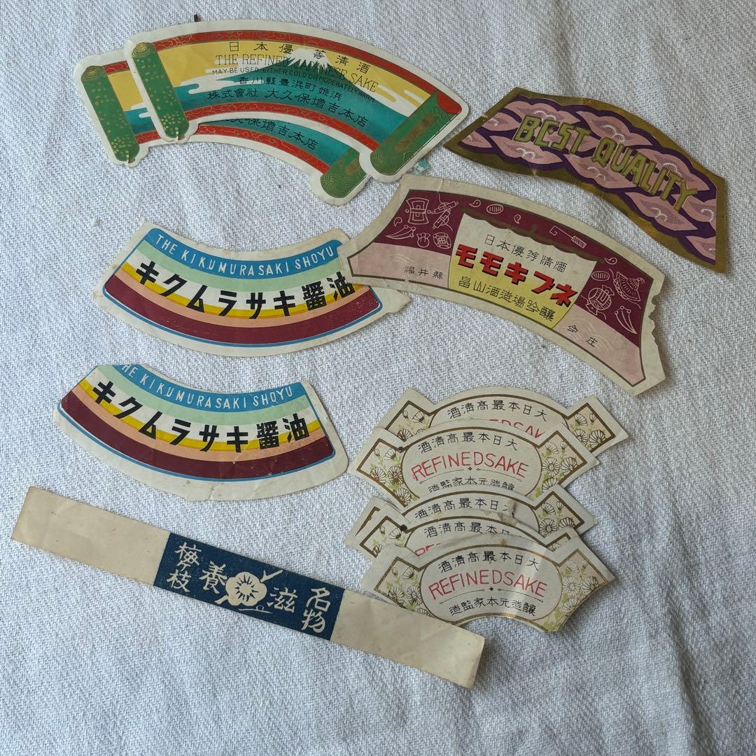 な*む様 ロマンチック蚤の市③戦前戦後の紙物、ラベル封緘大量！エフェメラジャンク