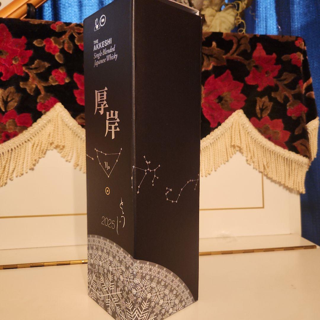 [ 新入荷 ](限定商品)THE AKKESHI 2025年<冬至 >最安値 !