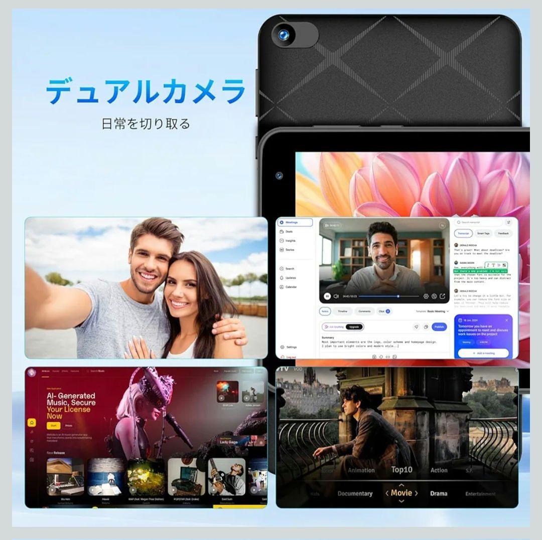 Android 15タブレット、8GB RAM、32GBストレージ1TB拡張