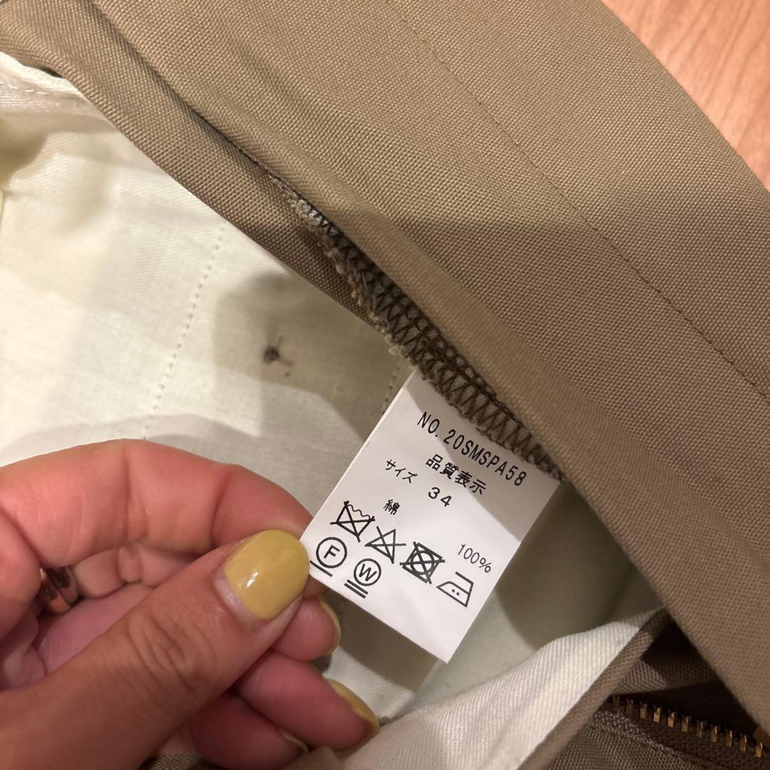 THE SHINZONE ハイウエストチノパンツ