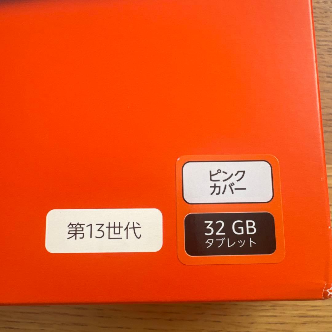Fire HD10 kids 13世代　32GB ピンクカバー　保護フィルム付き