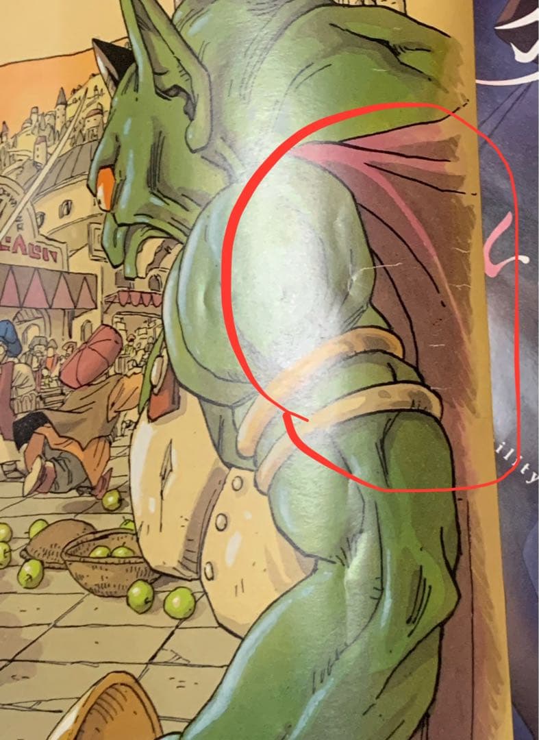 【B3・全体的に痛みあり】 クロノトリガー 鳥山明の世界展 販売 ポスター