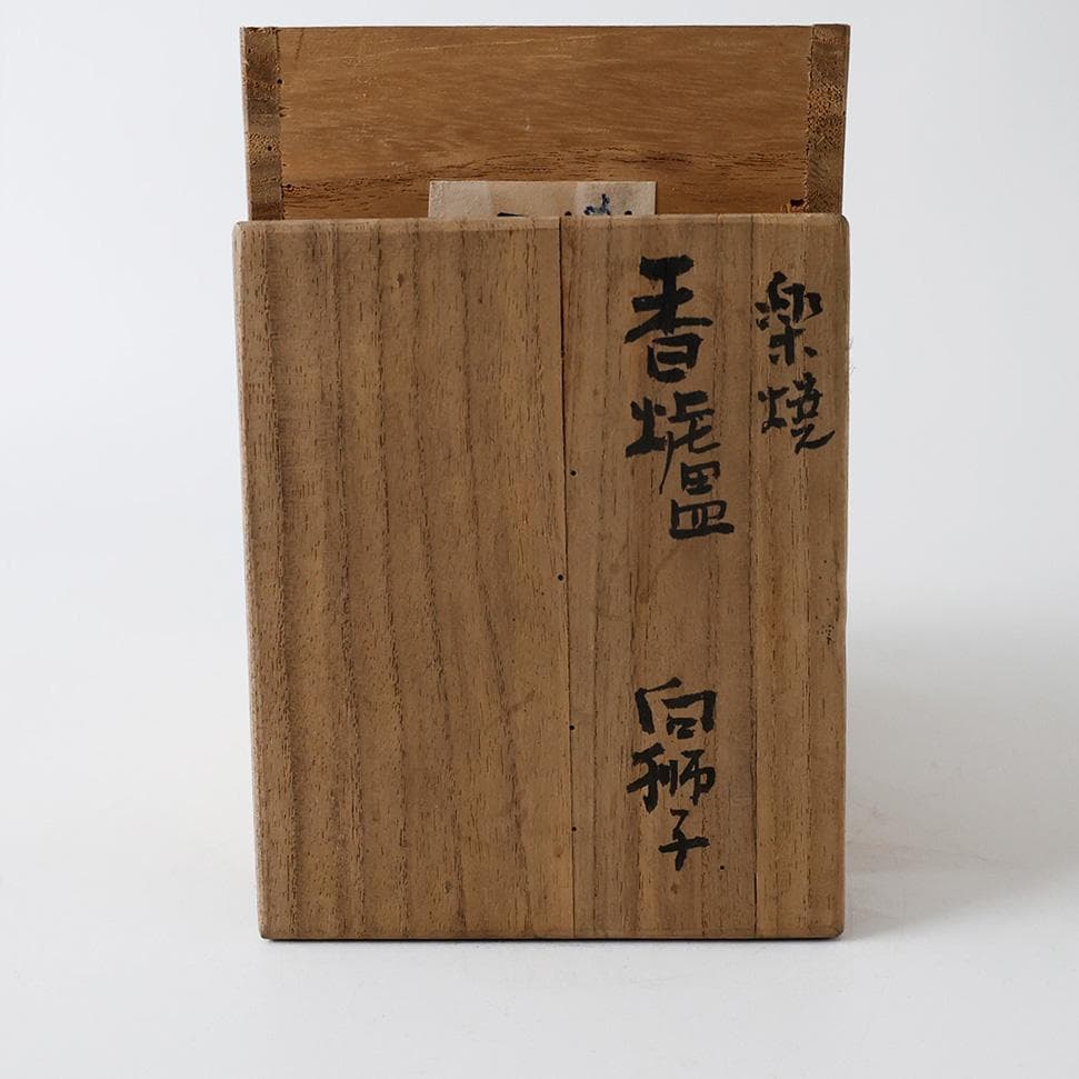 時代物 楽焼 向獅子形 香炉 茶道具 香具 置物 唐津 唐物 古美術品