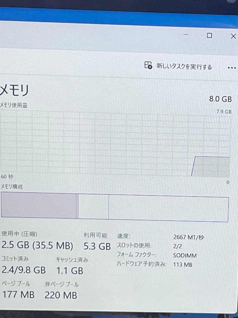 Windowsノート本体 LAVIE NX750/N i7-8750H 8GB RAM 512GB SSD
