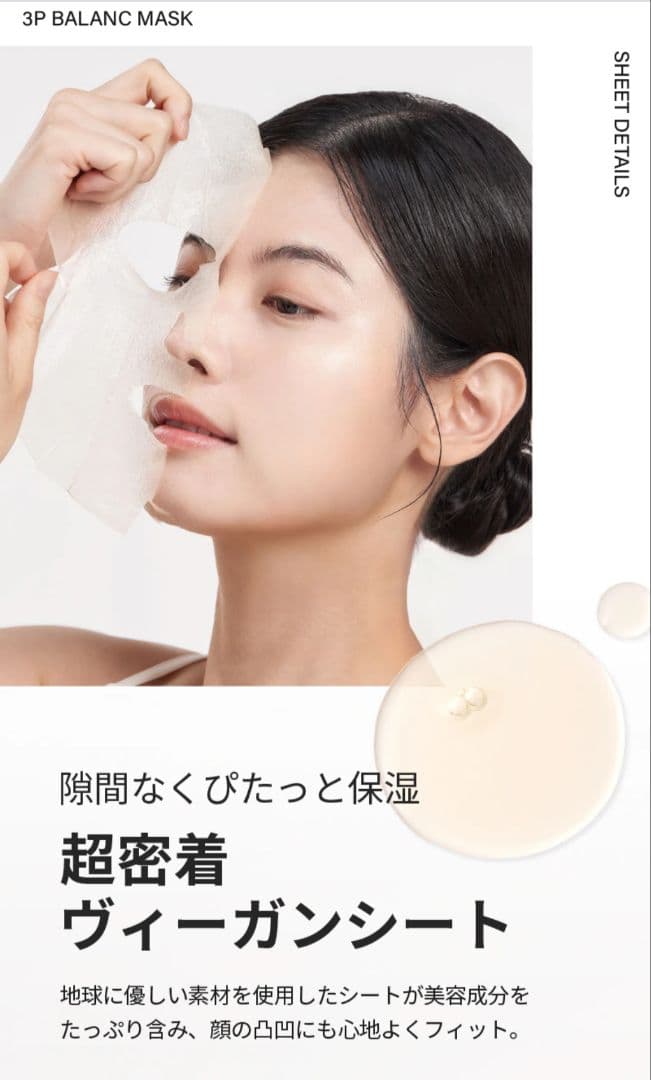 即日発送✨モイスティーヌ ディープセラム 洗顔料 60mL　おまけ付き♡