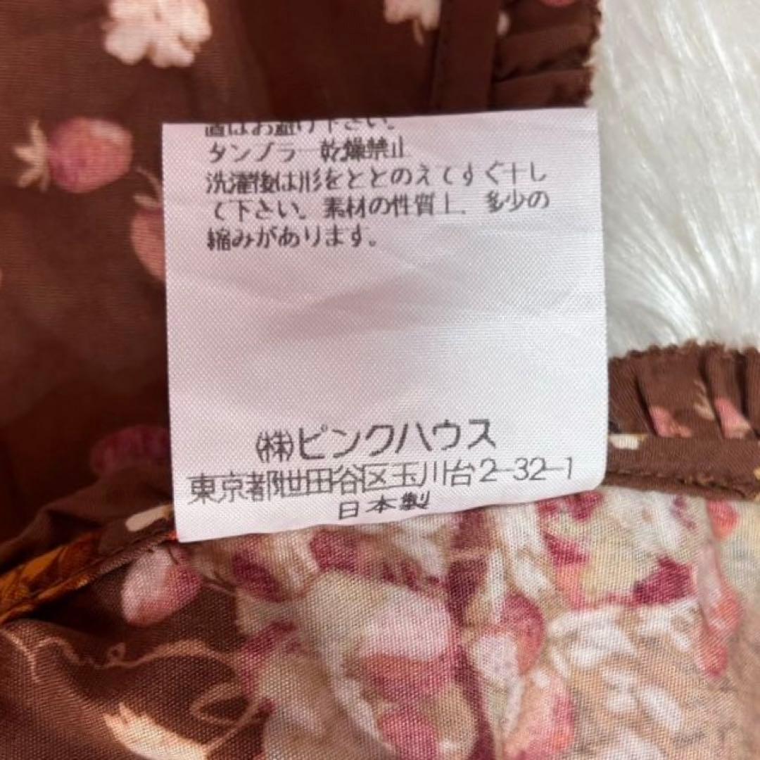 美品✨ピンクハウス 苺 エプロンワンピース 総柄