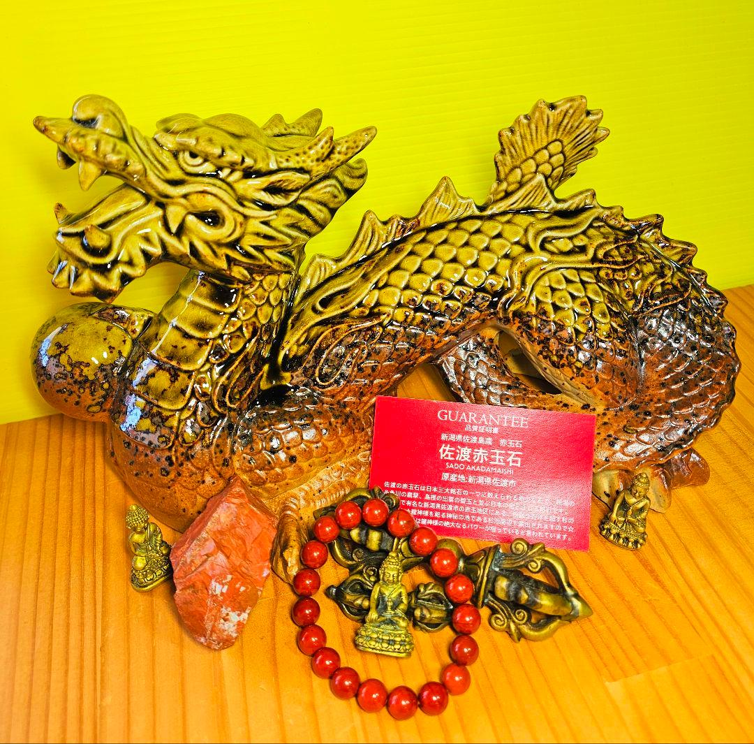 フミペコ様★専用★超開運‼️龍神パワー‼️龍神パワー3点セット‼️