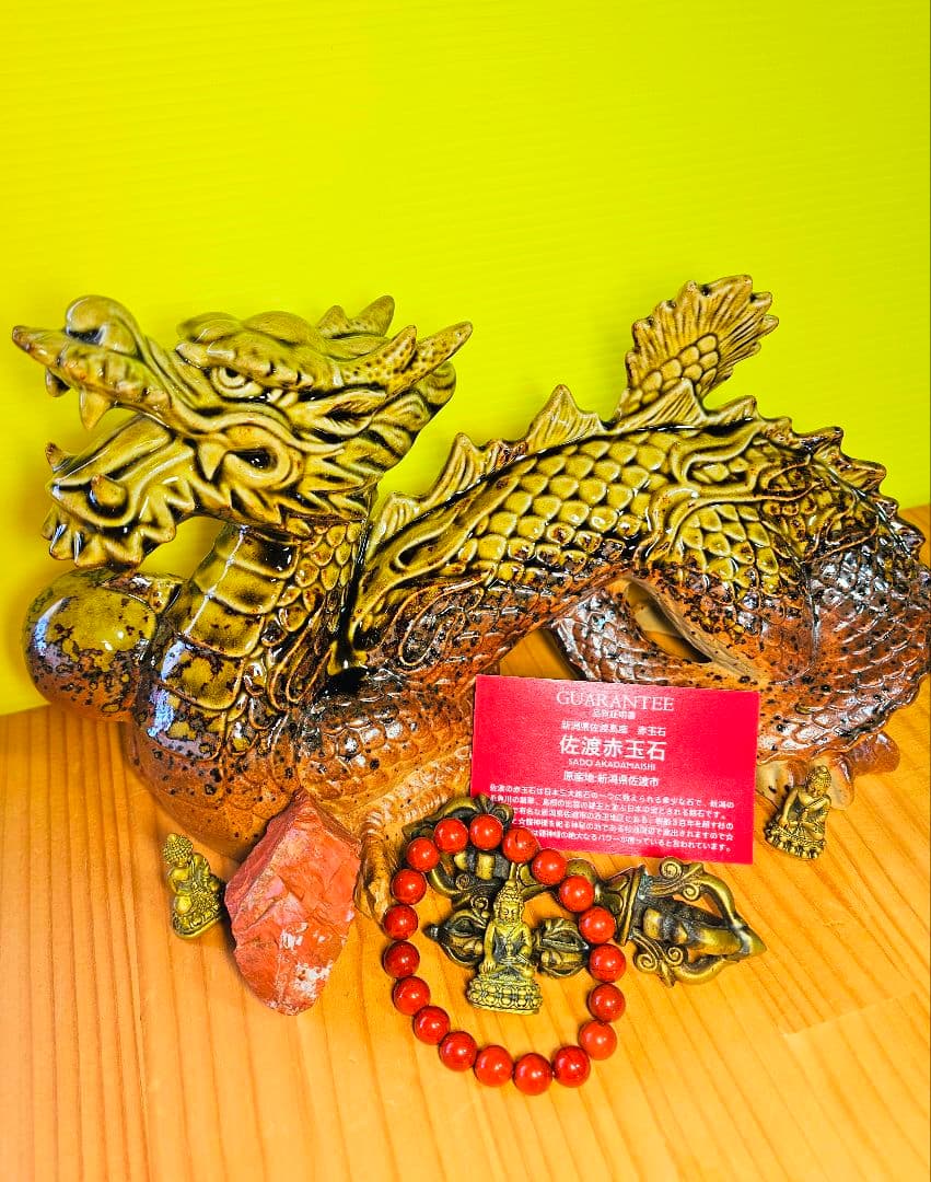 フミペコ様★専用★超開運‼️龍神パワー‼️龍神パワー3点セット‼️