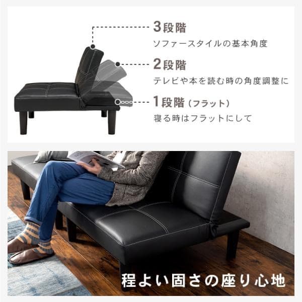ソファーベット 3人掛け おしゃれ 北欧 ローソファー フロアソファー 4way