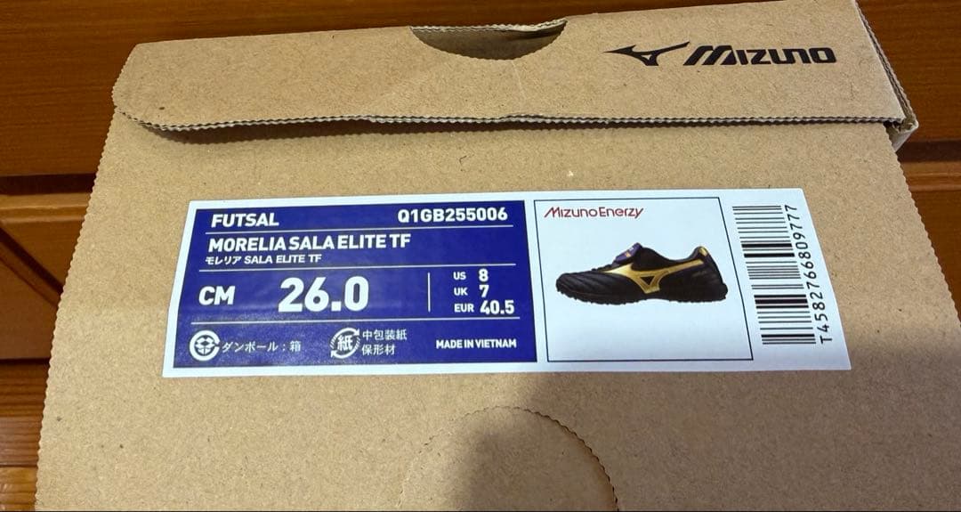 新品未使用モレリアサラエリートTF26.0cm