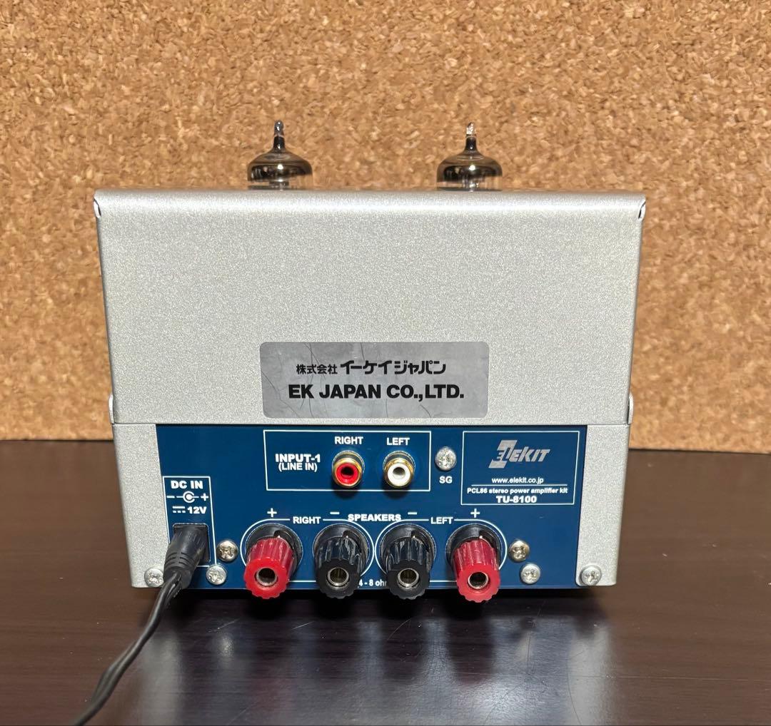 TU-8100 真空管パワーアンプ エレキット