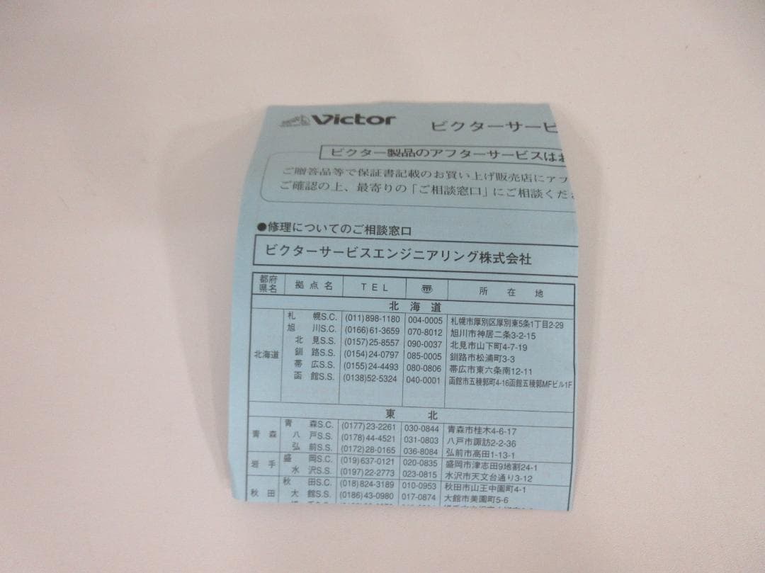 Victor Hello Kitty KT-MD55 ポータブルMDプレーヤー