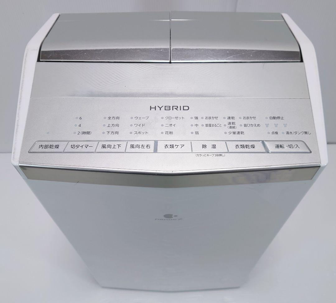 パナソニック(Panasonic)F-YHRX200