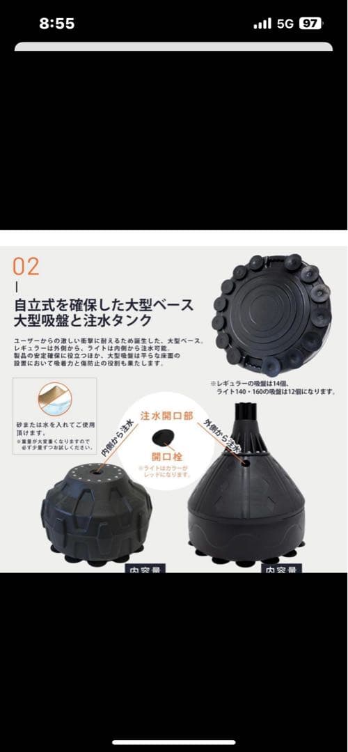 サンドバッグ 160センチ