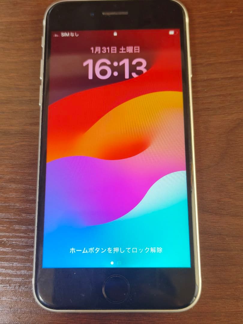 Apple iPhone SE2本体ジャンク4