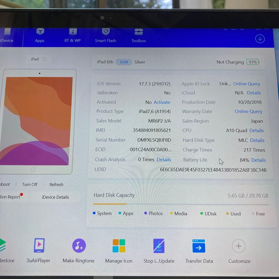 777【早い者勝ち】iPad6 第6世代 32GB SIMフリー☆