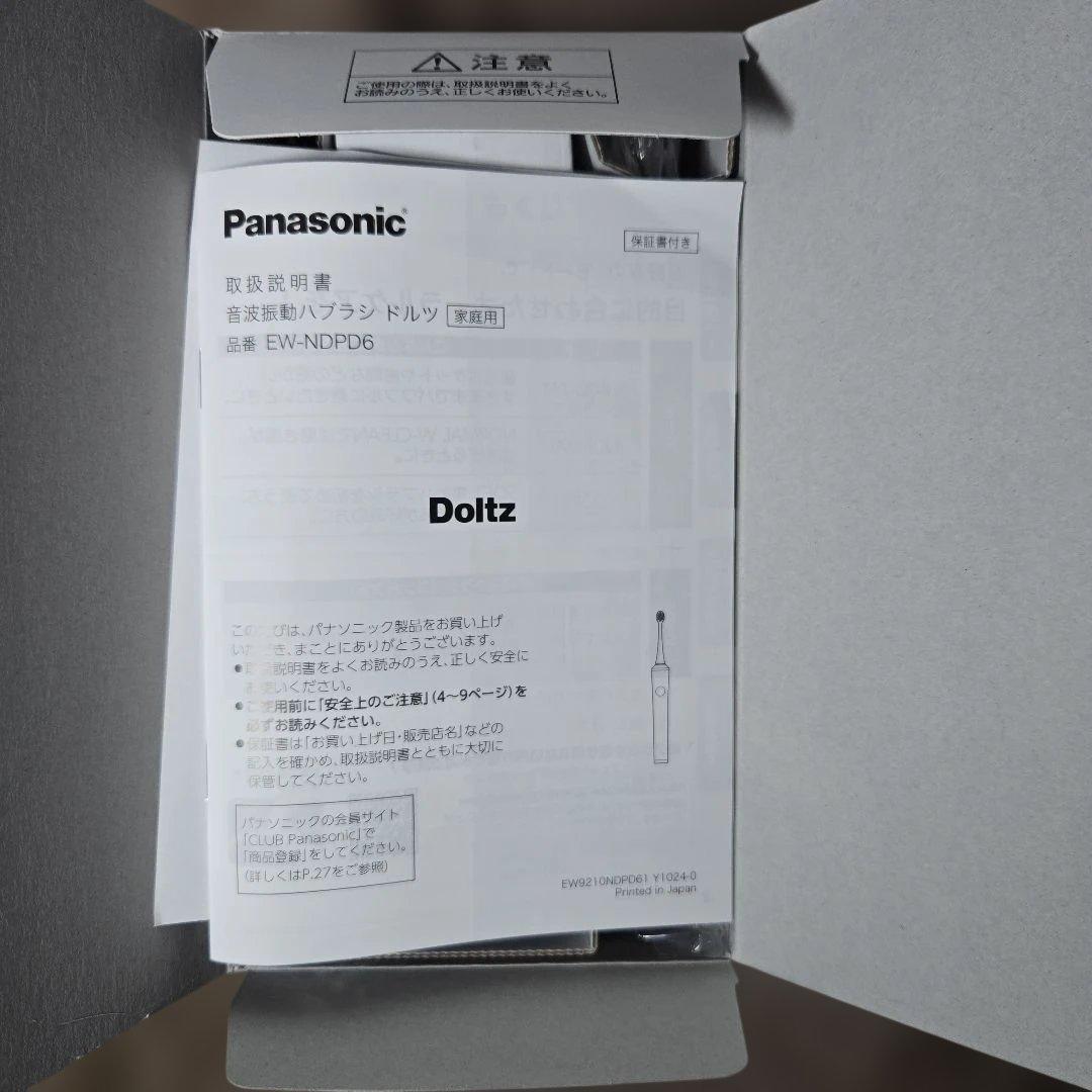 パナソニック 電動歯ブラシ ドルツ ハイグレードモデル 黒 EW-NDPD6-K