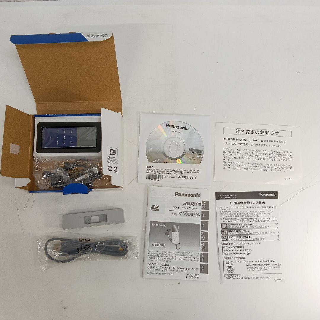 Panasonic SV-SD870N-A SDオーディオプレーヤー　上162