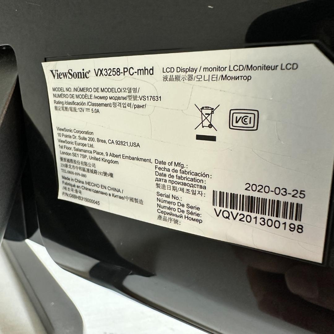 165Hz 31.5型 ゲーミングモニター