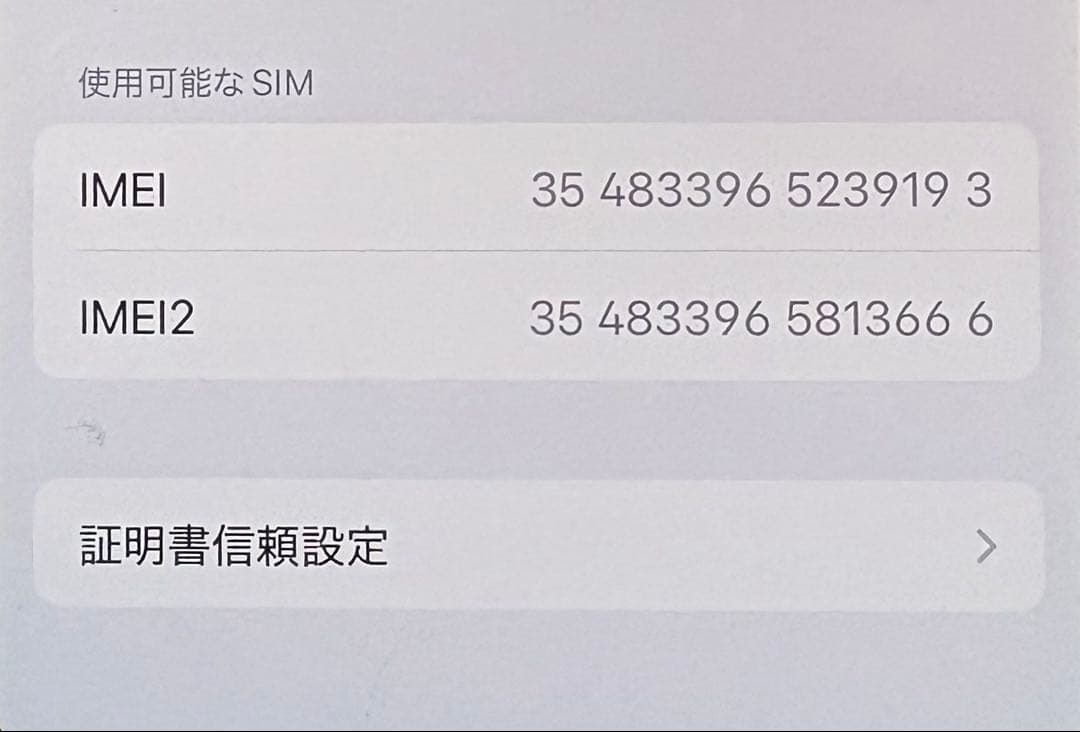 【512GB】iPhone 13本体のみ ミッドナイトsimフリー