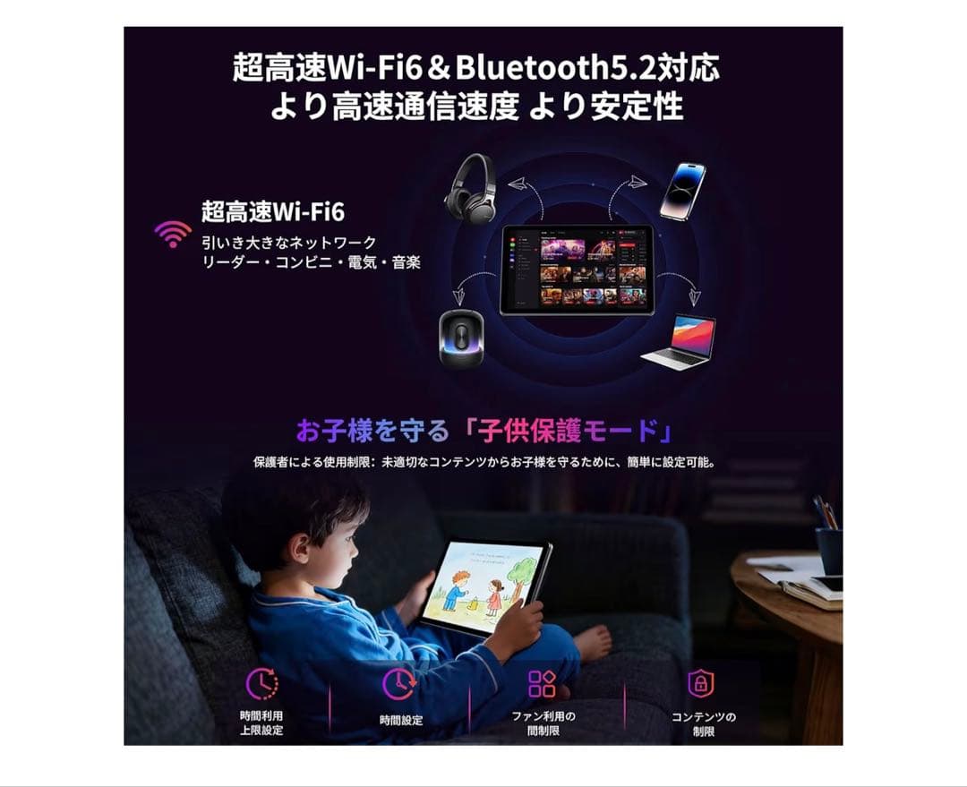 新登場✨Android15 タブレット　10インチ16GB+64GB+1TB拡張