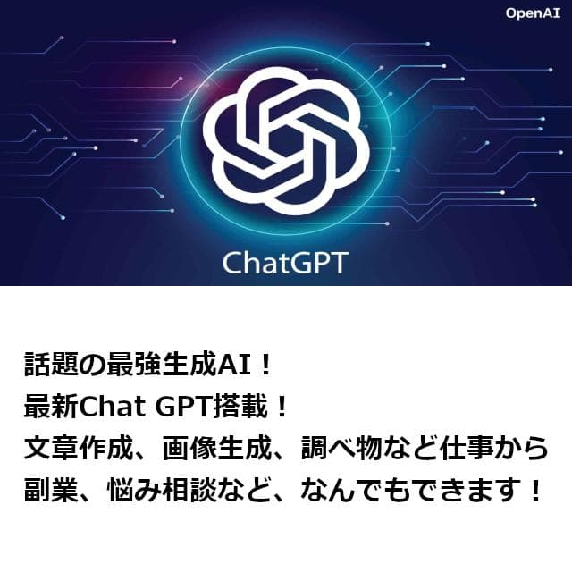 ✅️初心者OK！Windows11/Office/AI搭載ノートパソコン M24