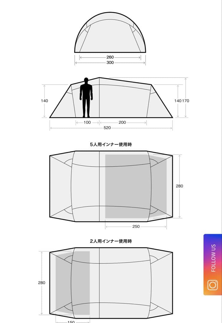 サバティカル GILIA キャンプテント 2人用・5人用インナー付
