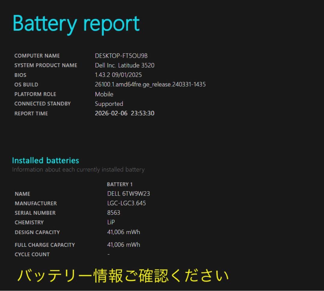 Latitude 3520/11世代i5/16GB/office BT100%