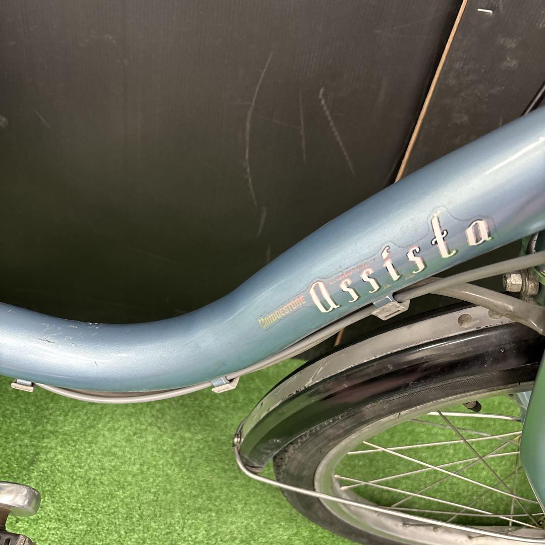 電動自転車 BS Assista Li-ion 水色　61