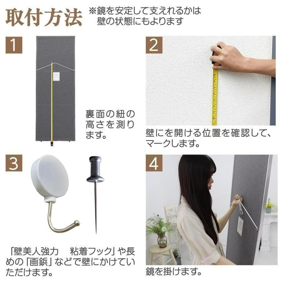 【美品】ダンスミラー 割れない鏡 幅80x160cm 姿見 黒色 5番